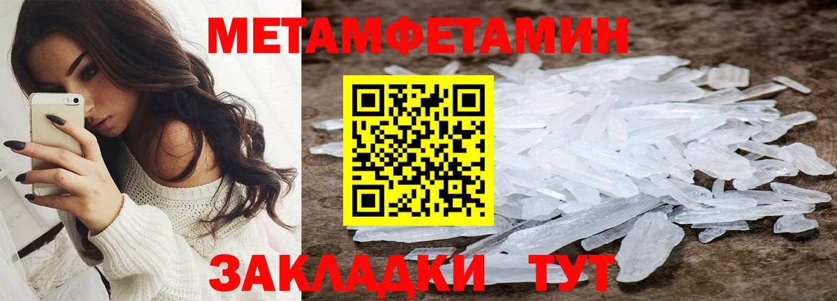 АМФ VHQ Тимашёвск