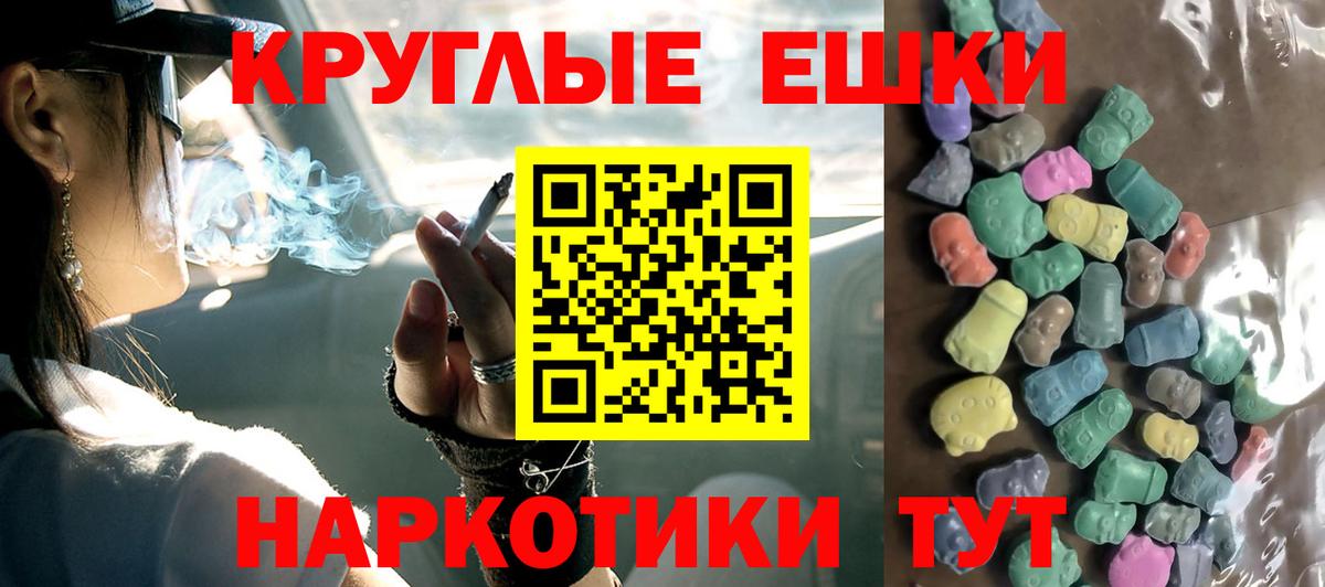 ЭКСТАЗИ Дубай  Вход с VPN  мега как войти  Ecstasy  Ecstasy MDMA  Тимашёвск 