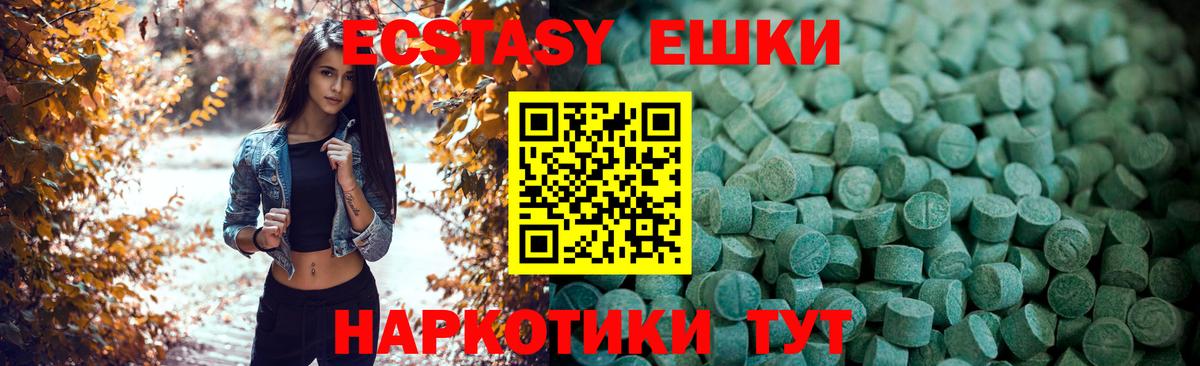 Экстази louis Vuitton Тимашёвск