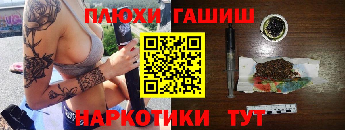 ГАШ Premium Тимашёвск