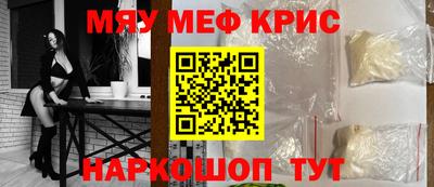 мефедрон VHQ Первоуральск