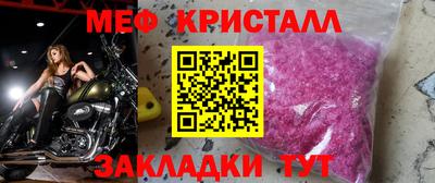 мефедрон VHQ Первоуральск