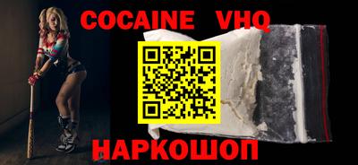 мефедрон VHQ Первоуральск