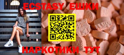 мефедрон VHQ Первоуральск