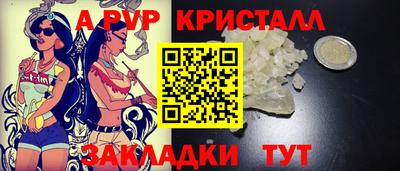 Альфа ПВП Пенза