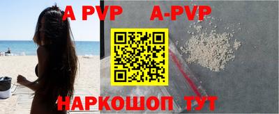 мефедрон VHQ Первоуральск