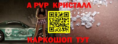 мефедрон VHQ Первоуральск