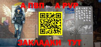 Альфа ПВП Пенза