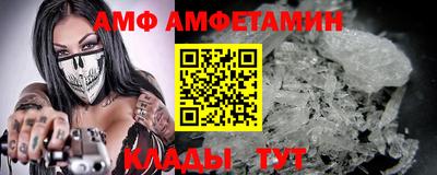 Альфа ПВП Пенза