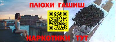 jwh Партизанск