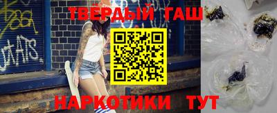 мефедрон VHQ Первоуральск