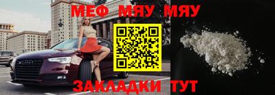 мефедрон VHQ Первоуральск