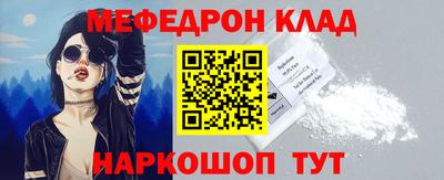 мефедрон VHQ Первоуральск