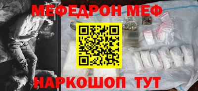мефедрон VHQ Первоуральск