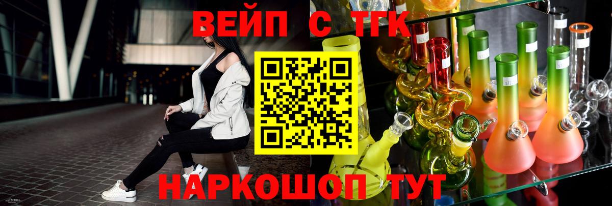Тимашёвск  ТГК концентрат  Вход с VPN 