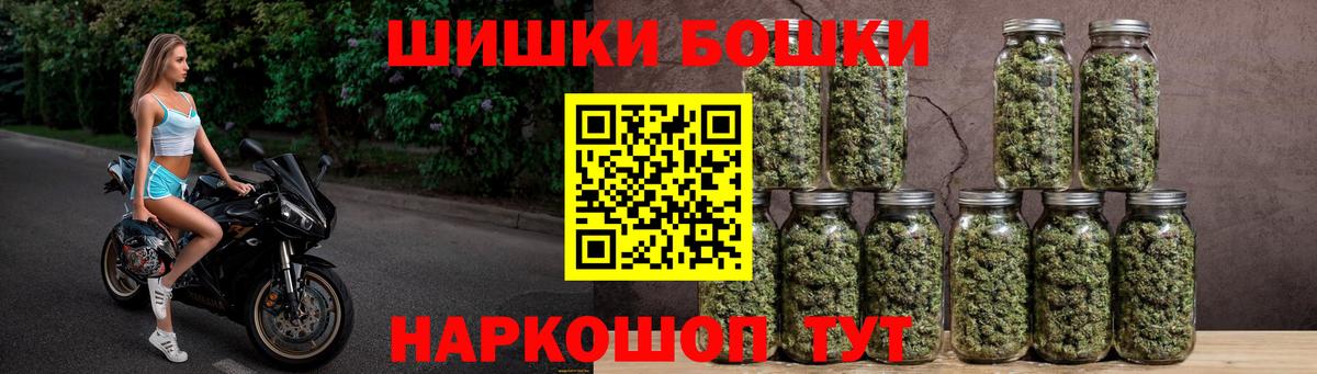 Канабис планчик  Вход с VPN  Тимашёвск  Каннабис индика  Бошки марихуана AK-47 